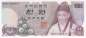 Preview: 1000 Won 1975 p.44